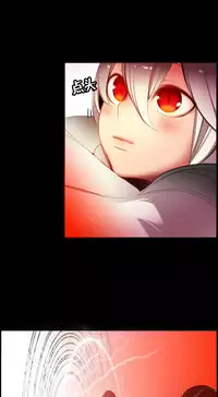 [Juder] Lilith`s Cord | 莉莉丝的脐带 Ch.1-39 [Chinese]