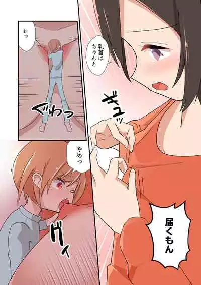 MANA ONLY KNOWS OMNIBUS VOL.1