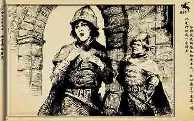 十字军的覆灭 黄云松 张昌洵绘 岭南美术出版社 上+下