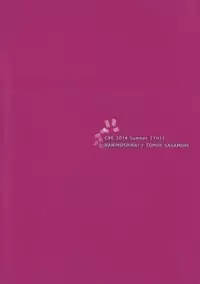 (C86) [NANIMOSHINAI (笹森トモエ)] NOZOMYSTERY (ラブライブ!) [Chinese]