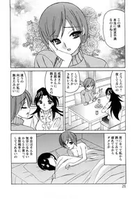 [Yamamoto Yoshifumi] Hitoduma Lovers