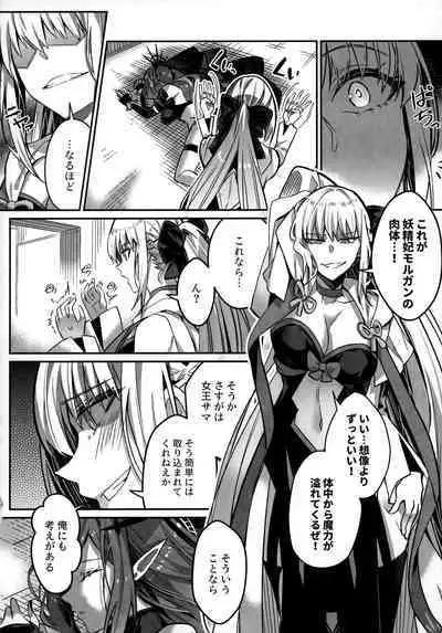 TSFGO Tasha-kei TSF Anthology