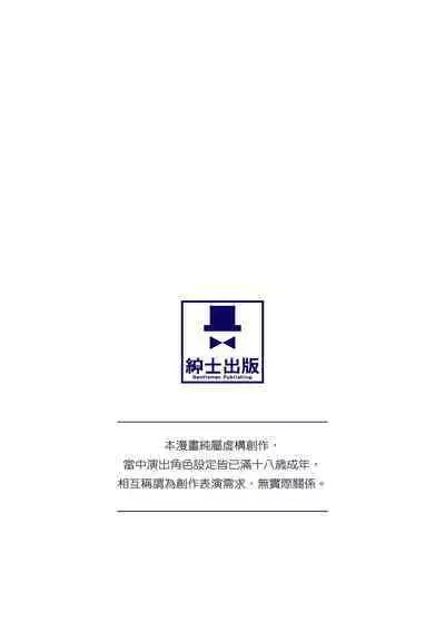 Hitozuma, Kairaku o Shiru ｜人妻很懂快樂 - Other people's wife She knows How to be Happy