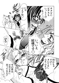 [Anthology] Love Chara Taizen No. 8 (Various)