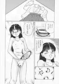 Manno Rikyuu] Aimai - I've...