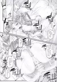 (SC2015 Summer) [Cior (ken-1)] Asunama 3 (Sword Art Online) [Chinese] [蛋铁个人汉化]