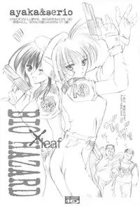 [UA CATS (Teramoto Kaoru)] Rough Gaki Hon Sono No Ni Benkai Debussy (To Heart)