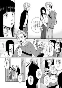 [Naitoh Masa] E, Sore Irerun desu ka? ~Kyokon na Josou Danshi ni Hamerareta Ore~ (2)