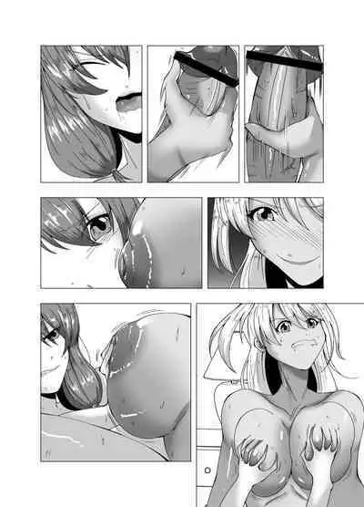 fuyuyasumi no kurisumasu pāti ~ o tasukegawa ka kitto 2 ~