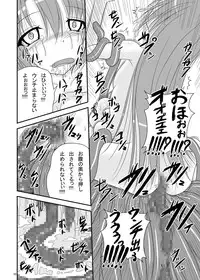 [Pint Size (Tenrai, TKS)] Itsuka Zenshin Funsha no Kuso Usagi (Itsuka Tenma no Kuro Usagi)