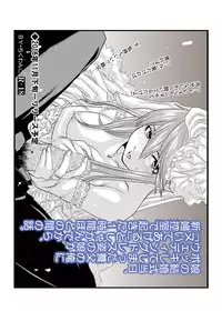 [Chikuwanko (Jakoten)] Mukashi kara Baka ni Shiteita Itoko no Kanninbukuro no O ga Kireta Kekka, Futarikiri no Semai Shanai de Karada o Moteasobareta Natsu no Hi no Koto.