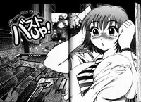 [Bijogi Junction] Deep Impact