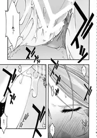 [sandglass (Uyuu Atsuno)] Ao Soushuuhen 2 (Ah! My Goddess)