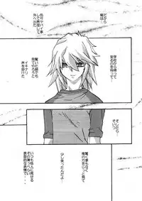 Moon's Desert (Yu-gi-oh)