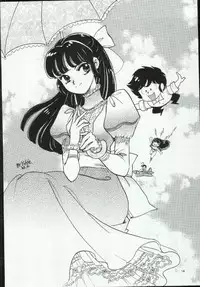 (C65) [Atelier Sava (various)] Open Invitation (Urusei Yatsura)