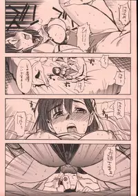 (C69) [GUY-YA (Hirano Kouta)] UFO 2000 UFO-TOP (Top o Nerae!)