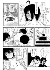 [Chimee House (Takapi)] Chiru Roshutsu 10 [Digital]