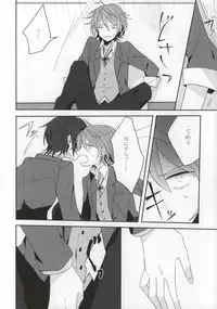 (King of Colors Winter) [Zagi Fa! (Jiterou)] BEGINNER (K)