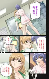 [Mink] [Full Color Seijin Han] Yakin Byoutou・Ni