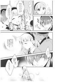 (SPARK10) [matine (iyutani)] Amai Kaori de Koi o Shimashou. (Magic Knight Rayearth)