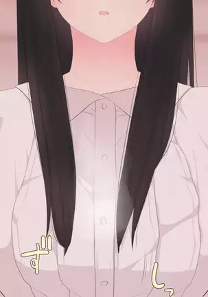 Zenritsusen no Koibito