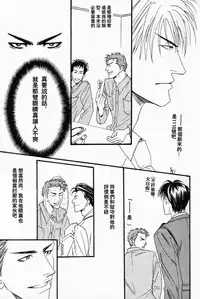 Project.X [Chinese](SLAM DUNK)