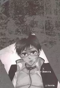 (Ao no Seiiki in Osaka Lv. 3) [Kawasemisewaka, ALLIGATOR (Michan, Nanoka)] MOVE ROGUE (Ao no Exorcist)