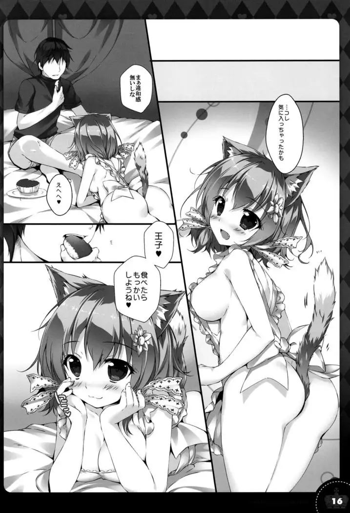 Bashira-chan ni wa Shippo ga Nai