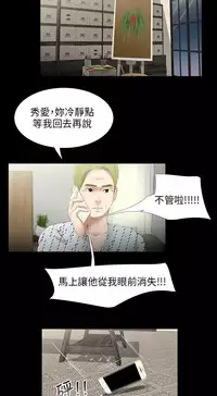 三姐妹22-35(chinese)