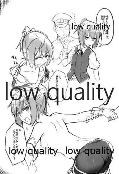 Shiranui o Toutotsu ni Back kara Eroi Koto Suru Hon