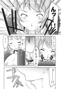 (C87) [UA Daisakusen (Harada Shoutarou)] Ruridou Gahou CODE:54 + Kaijou Genteibon (Gundam Build Fighters Try)