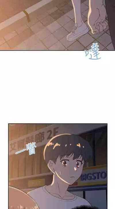 【周四连载】梦幻速食店(作者:motgini&變態啪啪啪) 第1~39话