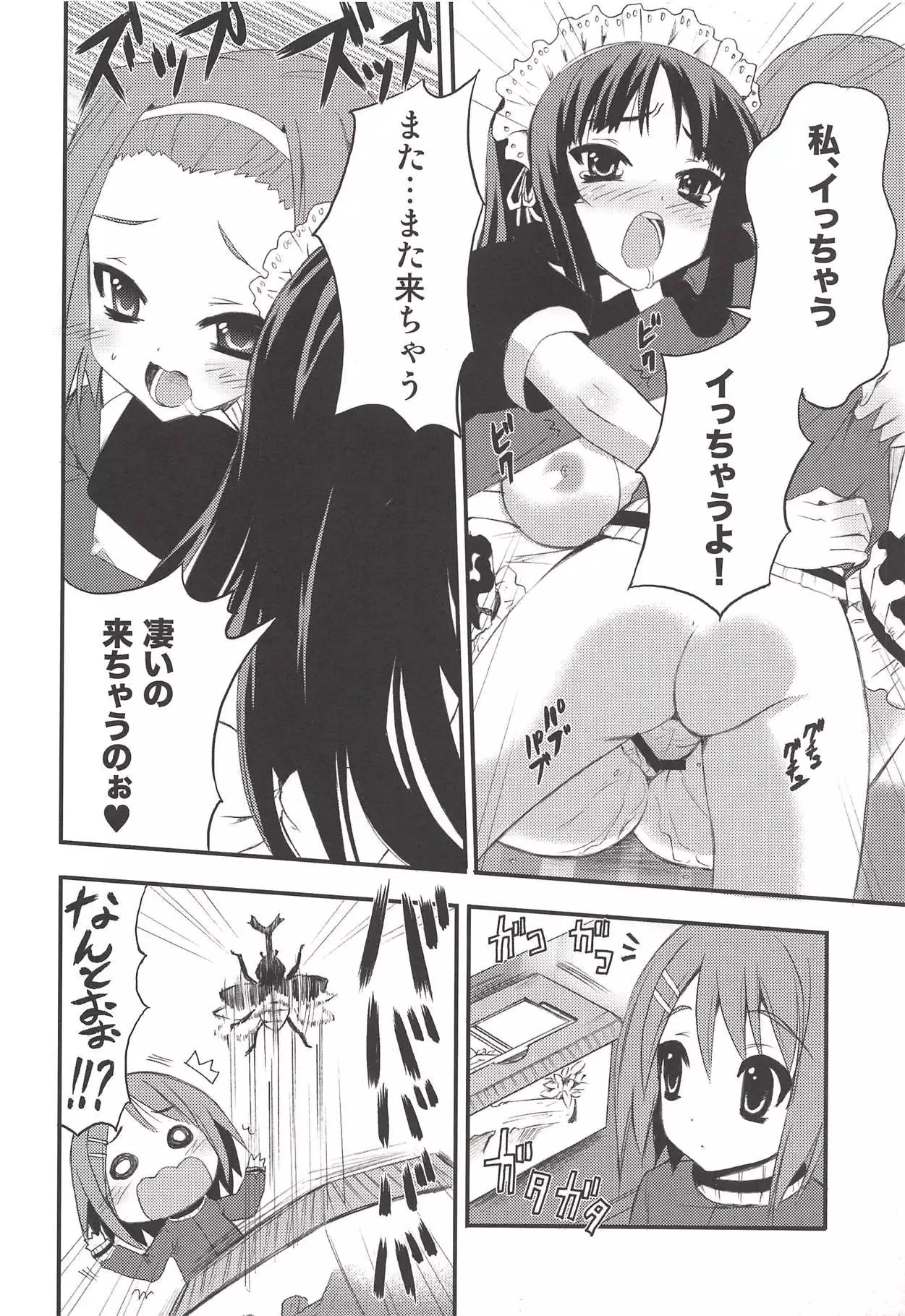 Picomani:06