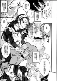 GirlsForM VOL.4(M系資源聚合漢化組)