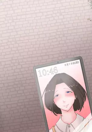 Tsuma o Netorareta Otto wa Onna no Karada ni Kaerarete Jibun mo Netorareru.