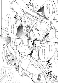 (C77) [Hitori Tower Bridge (Hakkyou Daioujou)] Mio chan ni Chotto Ijiwaru Shite miyou! (K-ON!)