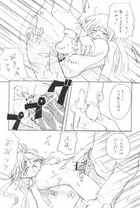 (C68) [Kobiran House (House Kobiran)] Futago no Himegoto (Various)