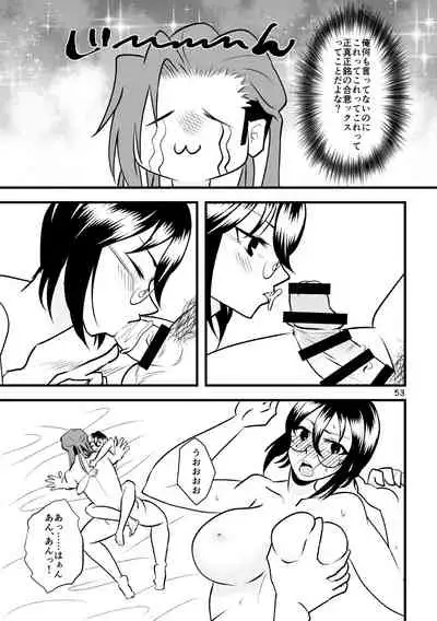 ...O, Onanie wa Ichinichi Ikkai made!