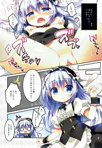 (C93) [Watakubi (Sasai Saji)] mofumofu cafe 2 ~Gochuumon wa Soushuuhen desu ka??~ (Gochuumon wa Usagi desu ka?)