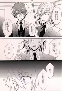 (Love Song ☆ Lesson ♪ 14th) [MixTurE (Nori)] Torikago no Utahime (Uta no Prince-sama)