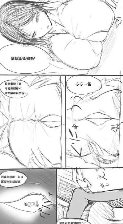 OL to Kobito