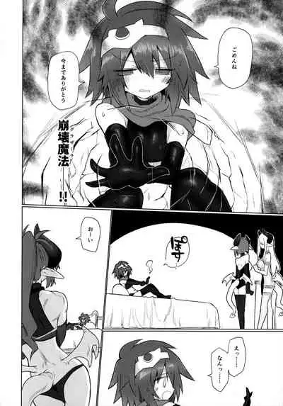 Onna Inma nanode Onna Yuusha-sama Osoimasu!!