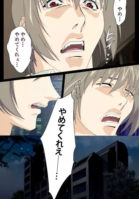 Yakin Byoutou・Ni ope:01 Complete Ban