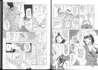 [Amanoja9] Queer Queer