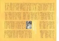 [Nishieda] Dendrobium