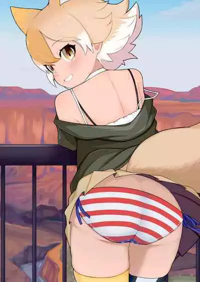 KemoFri Opantsu Goudou