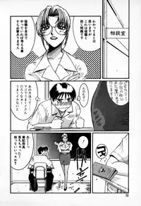 [Mac-V] Tenshi Yohou