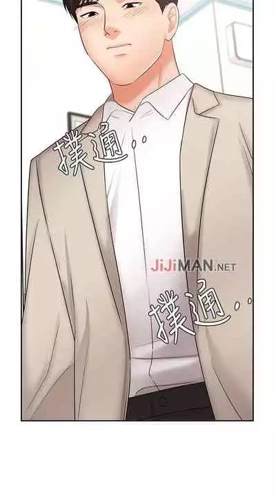 【周一连载】业绩女王(作者:洗髮精&耀安) 第1~39话