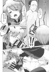 (C94) [Donchichiya-san, Daiginjou Masshigura (Deyuyama, Doburocky, Bun)] Wriggle no Uraaka (Touhou Project)