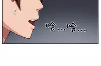 trap 圈套 Ch.14~21 [Chinese]中文